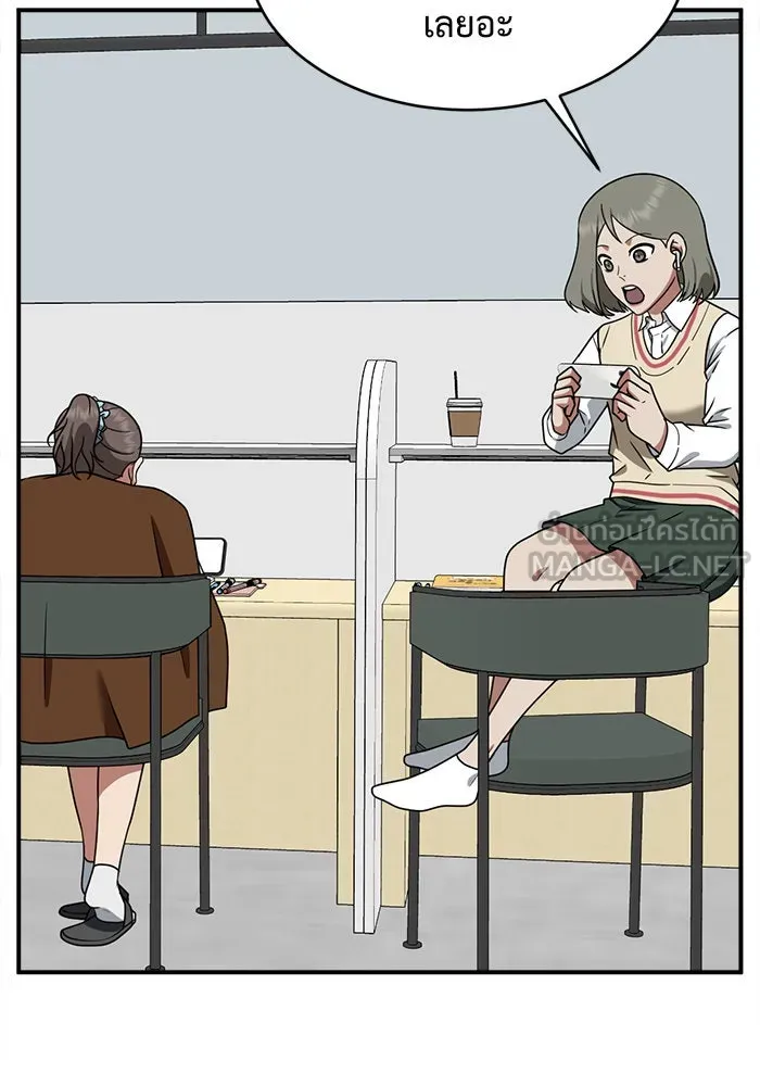 ช่วยเปลี่ยนฉันที ตอนที่ 121. ซูดูนา 20 รูปที่ 3