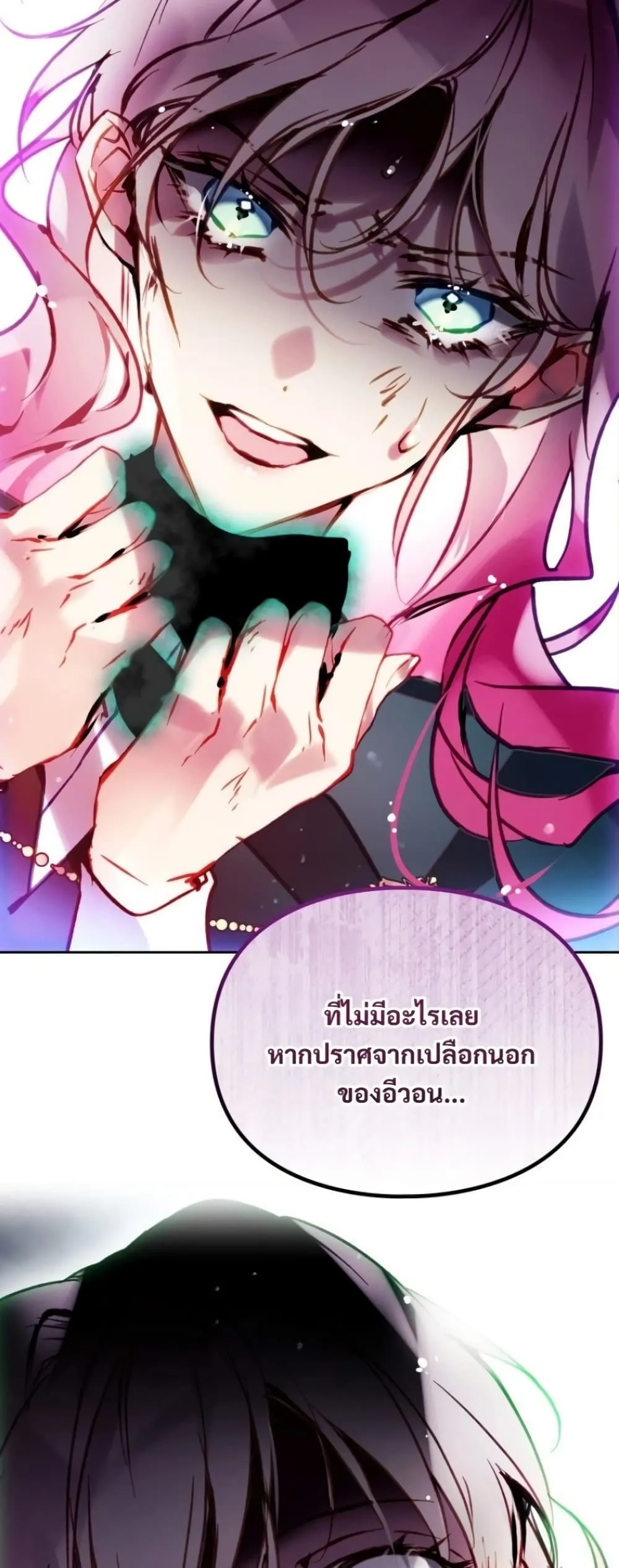 Manga-lc-com อ่านมังงะ อ่านการ์ตูน ออนไลน์ ฟรี Death Is The Only Ending For The Villainess ตอนที่ 1 2 3 4 5 6 7 8 9 10 11 12 13 14 ฟรี ไม่มีโฆษณา Manga-lc - อ่าน มังงะ อ่าน การ์ตูน ออนไลน์ อ่านมังงะ ฟรี