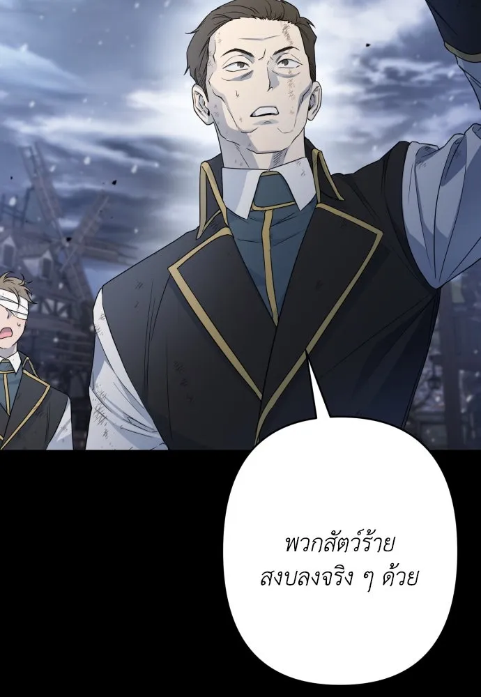 เลดี้มินต์ ตอนที่ 97 รูปที่ 40