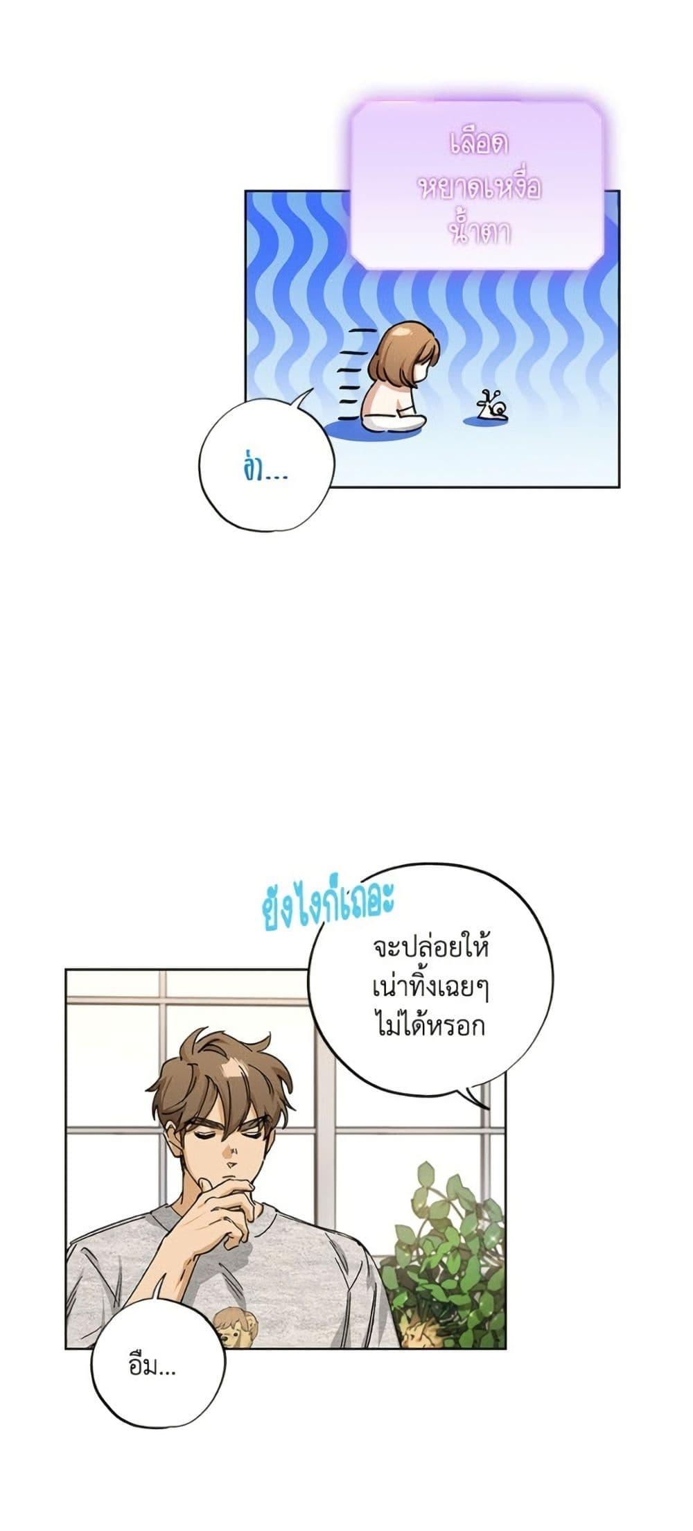 Manga-lc-com อ่านมังงะ อ่านการ์ตูน ออนไลน์ ฟรี The Housekeeper of the Dungeon ตอนที่ 1 2 3 4 5 6 7 8 9 10 11 12 13 14 ฟรี ไม่มีโฆษณา Manga-lc - อ่าน มังงะ อ่าน การ์ตูน ออนไลน์ อ่านมังงะ ฟรี