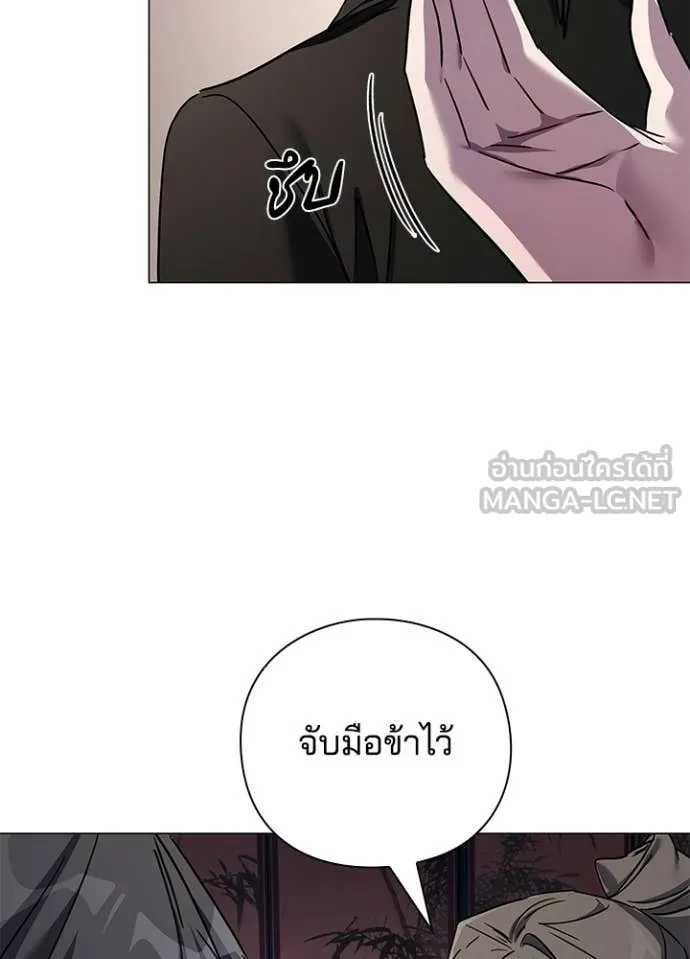 คืนแห่งโทแกบี ตอนที่ 115 รูปที่ 51