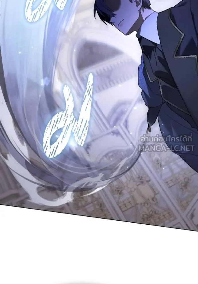 ราชินีจอมมาร ตอนที่ 22 รูปที่ 55