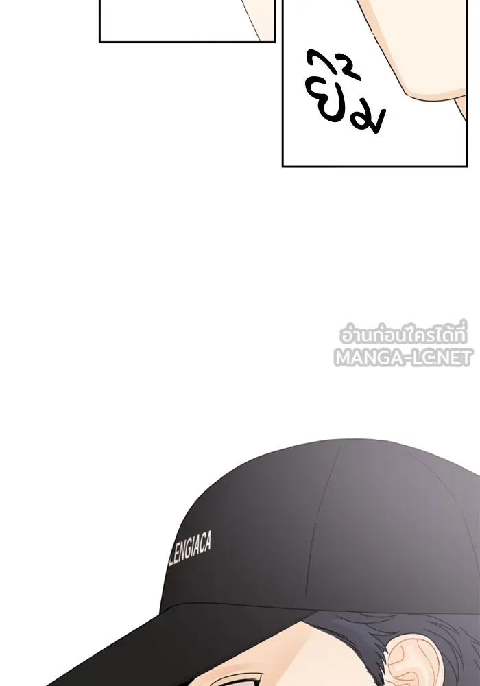 จริง ๆ แล้ว โอบารัมน่ะ… ตอนที่ 53 รูปที่ 66