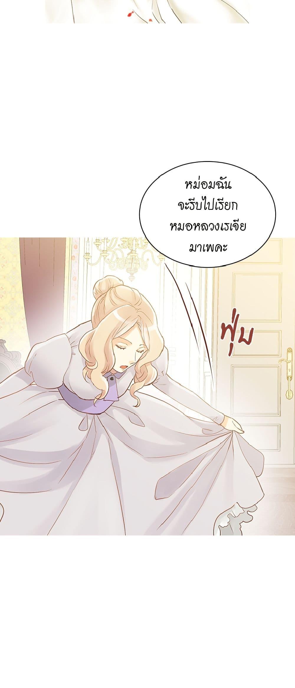 Manga-lc-com อ่านมังงะ อ่านการ์ตูน ออนไลน์ ฟรี Isekai Empress ตอนที่ 1 2 3 4 5 6 7 8 9 10 11 12 13 14 ฟรี ไม่มีโฆษณา Manga-lc - อ่าน มังงะ อ่าน การ์ตูน ออนไลน์ อ่านมังงะ ฟรี