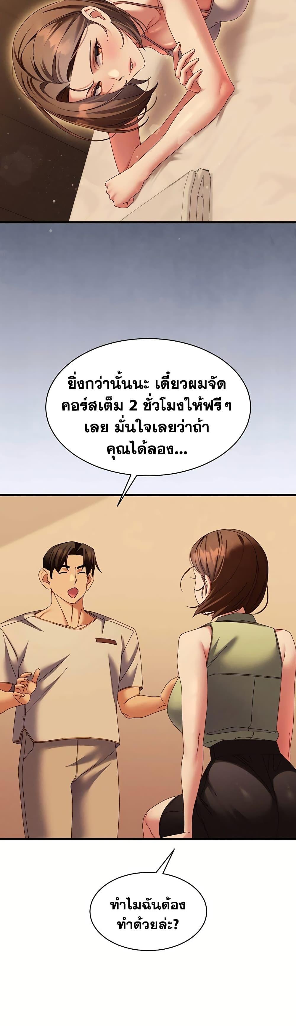 Doujin-Lc- อ่าน โดจิน มังฮวา เกาหลี ญี่ปุ่น จีน แปลไทย New City Massage ตอนที่ 1 2 3 4 5 6 7 8 9 10 11 12 13 14 ฟรี ไม่มีโฆษณา อ่าน โดจิน Manhwa เกาหลี ญี่ปุ่น จีน เรามีครบ คัดมาให้เน้นๆ โดจิน 18+ รับประกันความฟินโดย  Doujin Lc