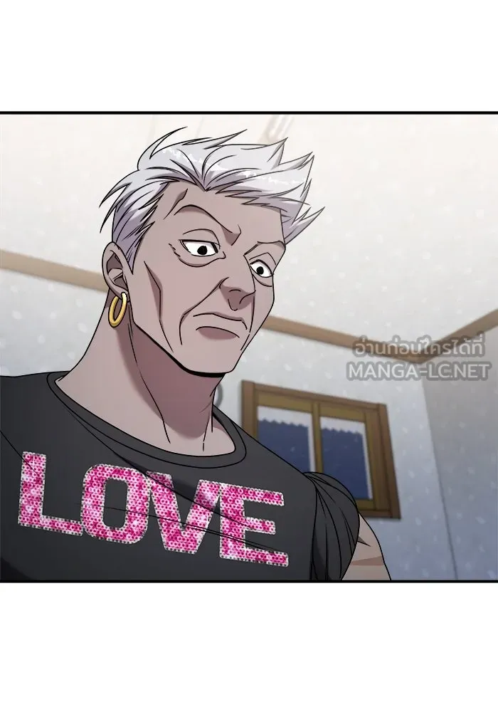 วายร้ายก็อยากมีรัก ตอนที่ 27 รูปที่ 75