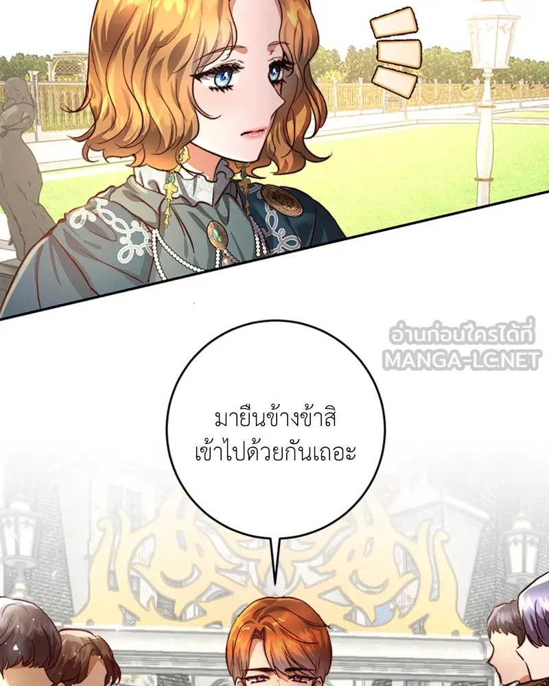 เจ้าหญิงคลั่งแห่งวังหลวง ตอนที่ 30 รูปที่ 66