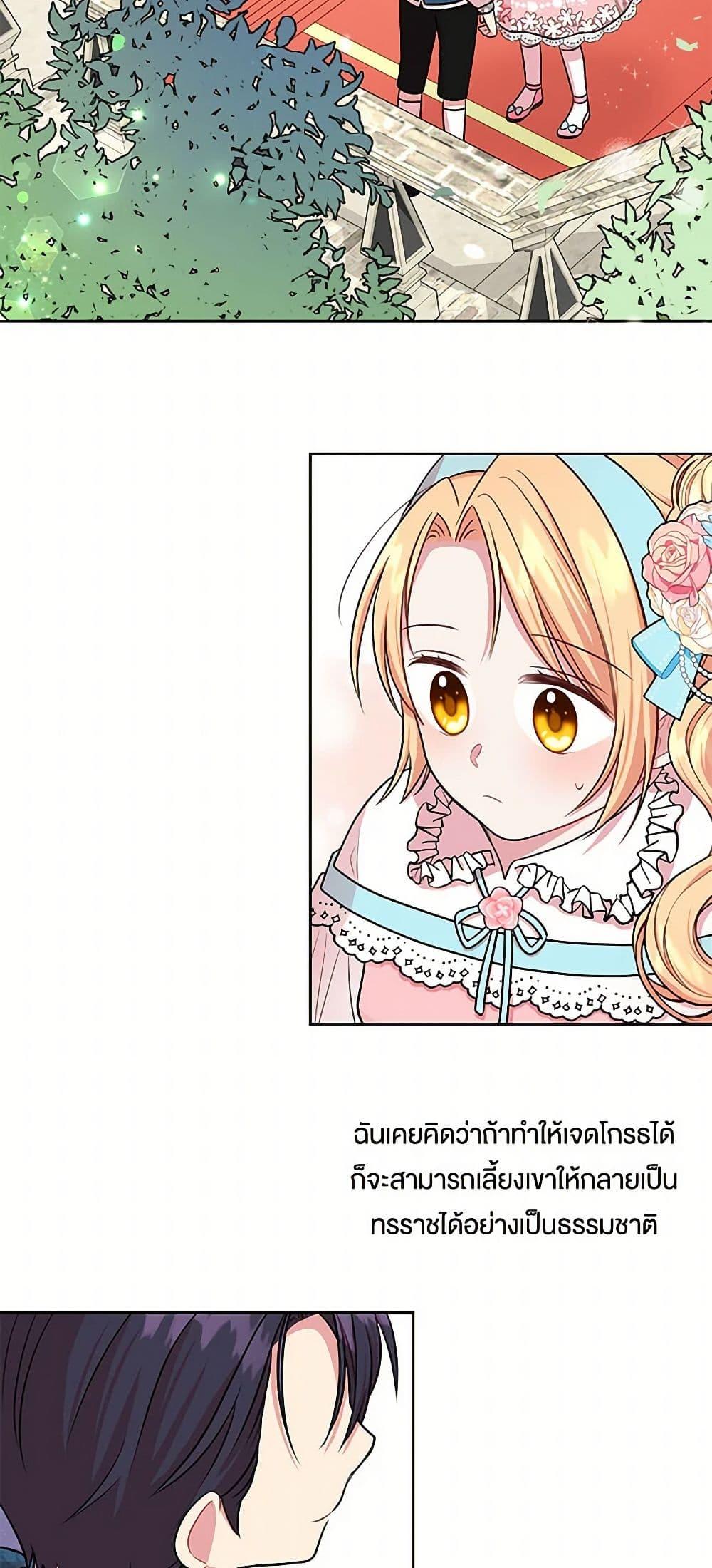 Manga-lc-com อ่านมังงะ อ่านการ์ตูน ออนไลน์ ฟรี My BFF is a Tyrant in Training ตอนที่ 1 2 3 4 5 6 7 8 9 10 11 12 13 14 ฟรี ไม่มีโฆษณา Manga-lc - อ่าน มังงะ อ่าน การ์ตูน ออนไลน์ อ่านมังงะ ฟรี