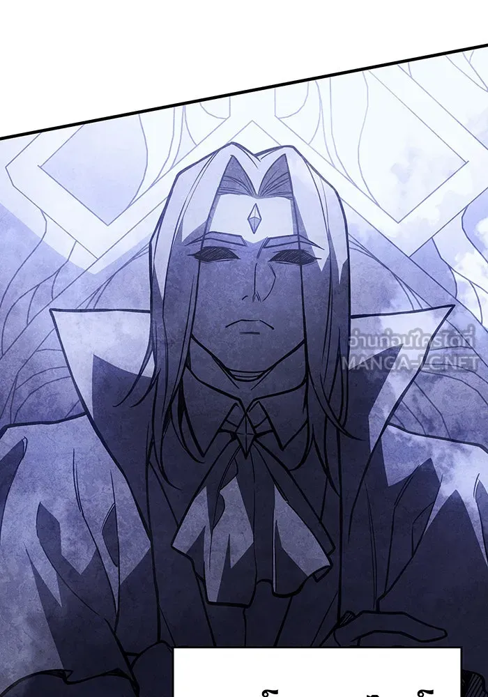 เกิดใหม่พร้อมพลังแห่งราชัน ตอนที่ 93 รูปที่ 45