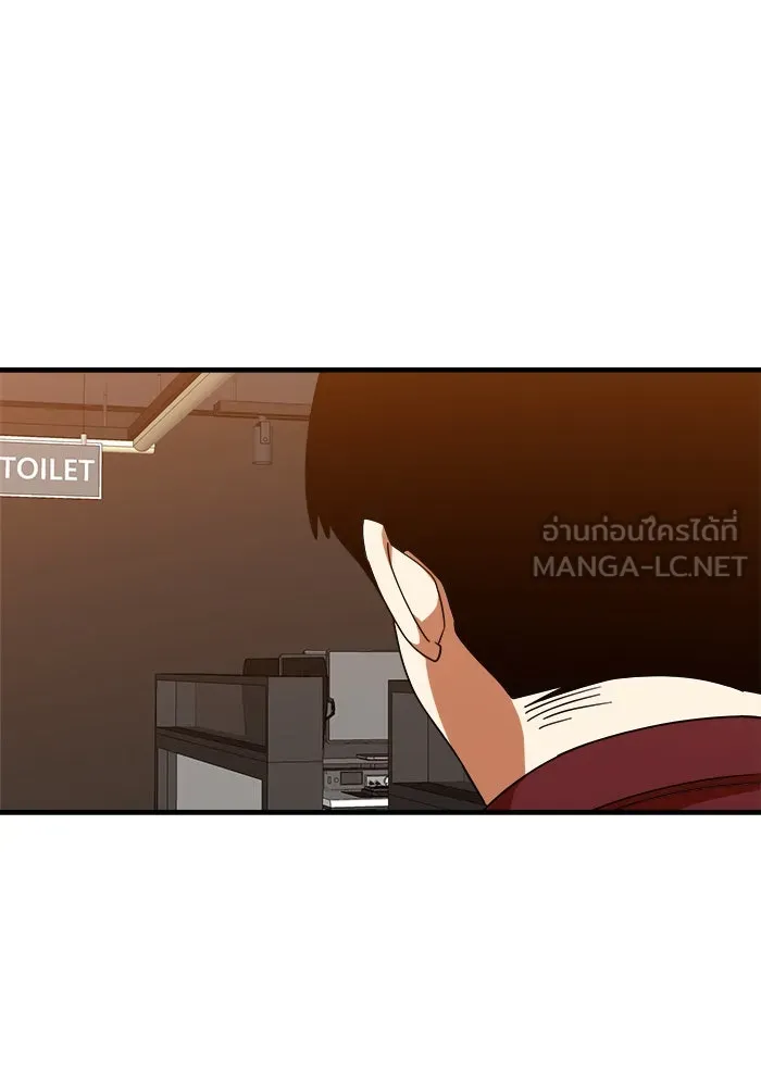 Double Click ตอนที่ 63 รูปที่ 66