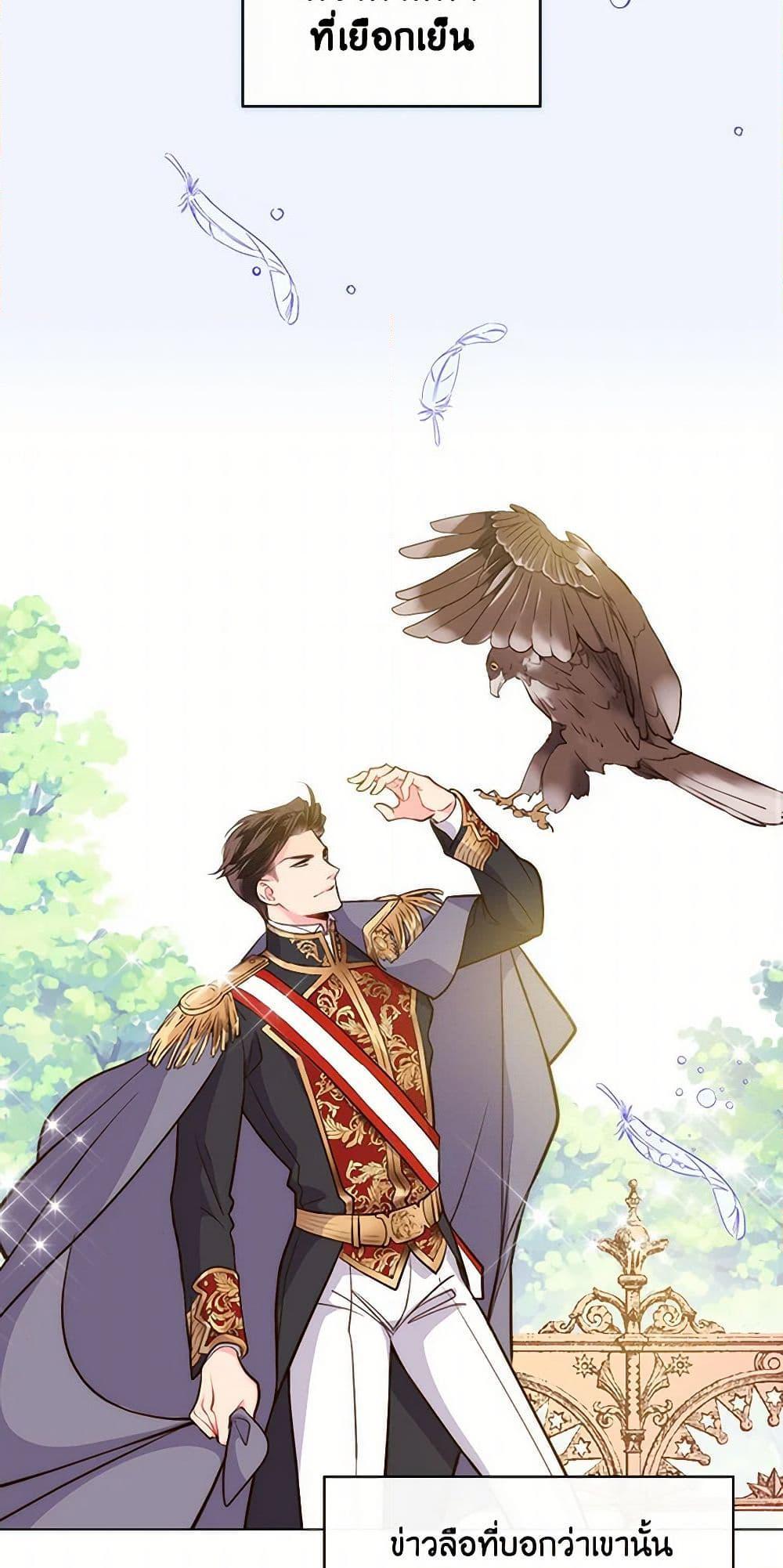 Manga-lc-com อ่านมังงะ อ่านการ์ตูน ออนไลน์ ฟรี Beatrice ตอนที่ 1 2 3 4 5 6 7 8 9 10 11 12 13 14 ฟรี ไม่มีโฆษณา Manga-lc - อ่าน มังงะ อ่าน การ์ตูน ออนไลน์ อ่านมังงะ ฟรี