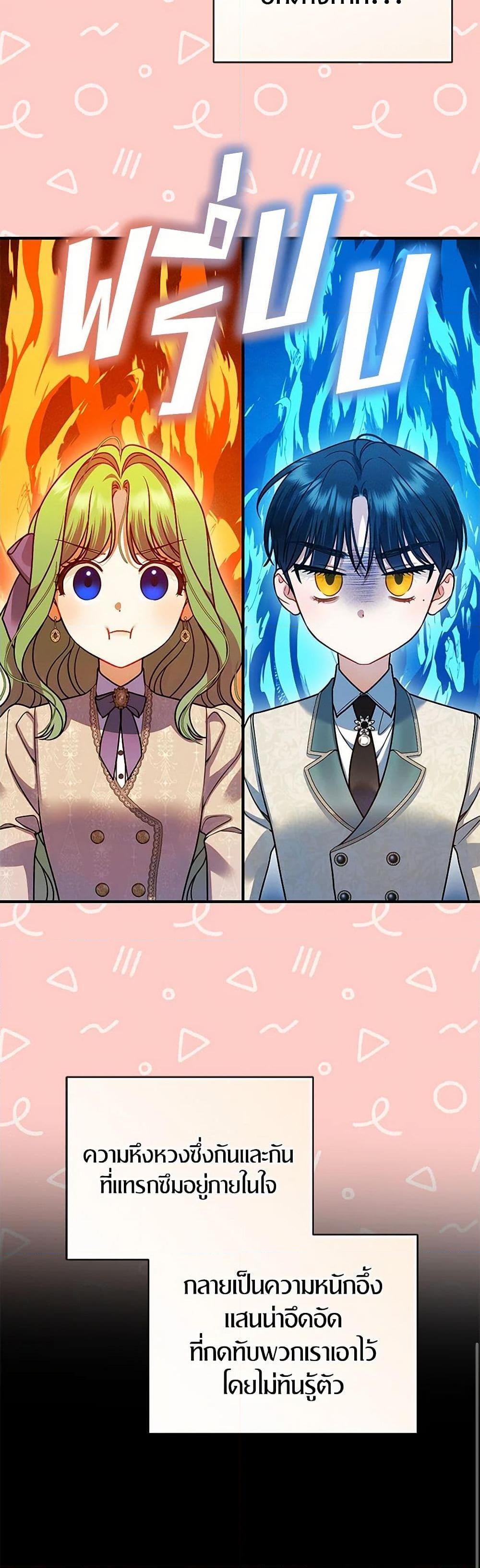 Manga-lc-com อ่านมังงะ อ่านการ์ตูน ออนไลน์ ฟรี I Became The Younger Sister Of A Regretful Obsessive Male Lead ตอนที่ 1 2 3 4 5 6 7 8 9 10 11 12 13 14 ฟรี ไม่มีโฆษณา Manga-lc - อ่าน มังงะ อ่าน การ์ตูน ออนไลน์ อ่านมังงะ ฟรี