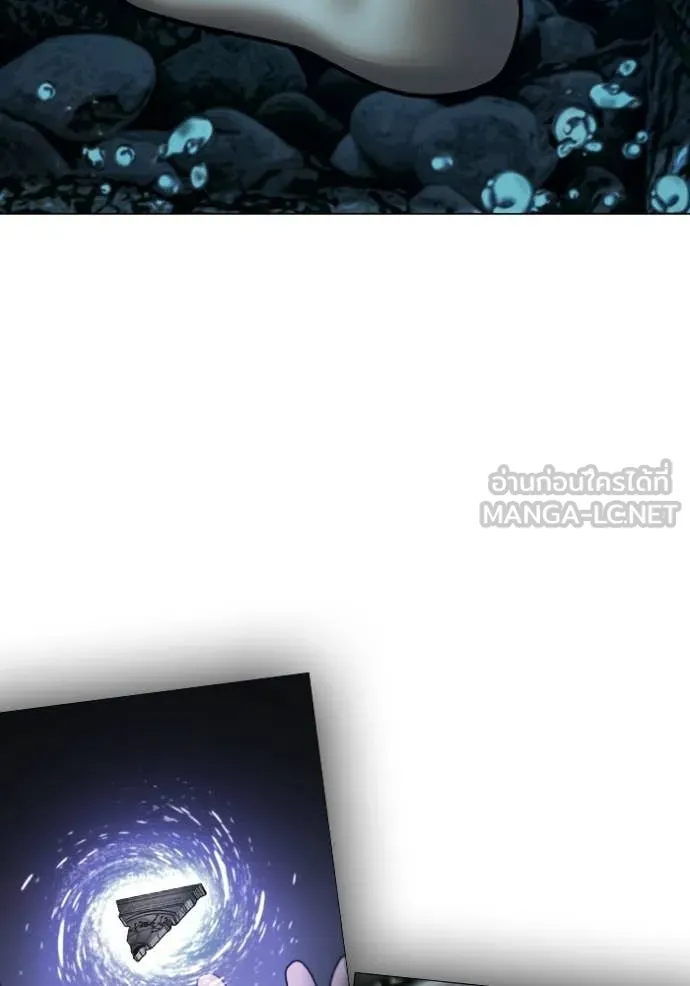 reality ตอนที่ 171 รูปที่ 144