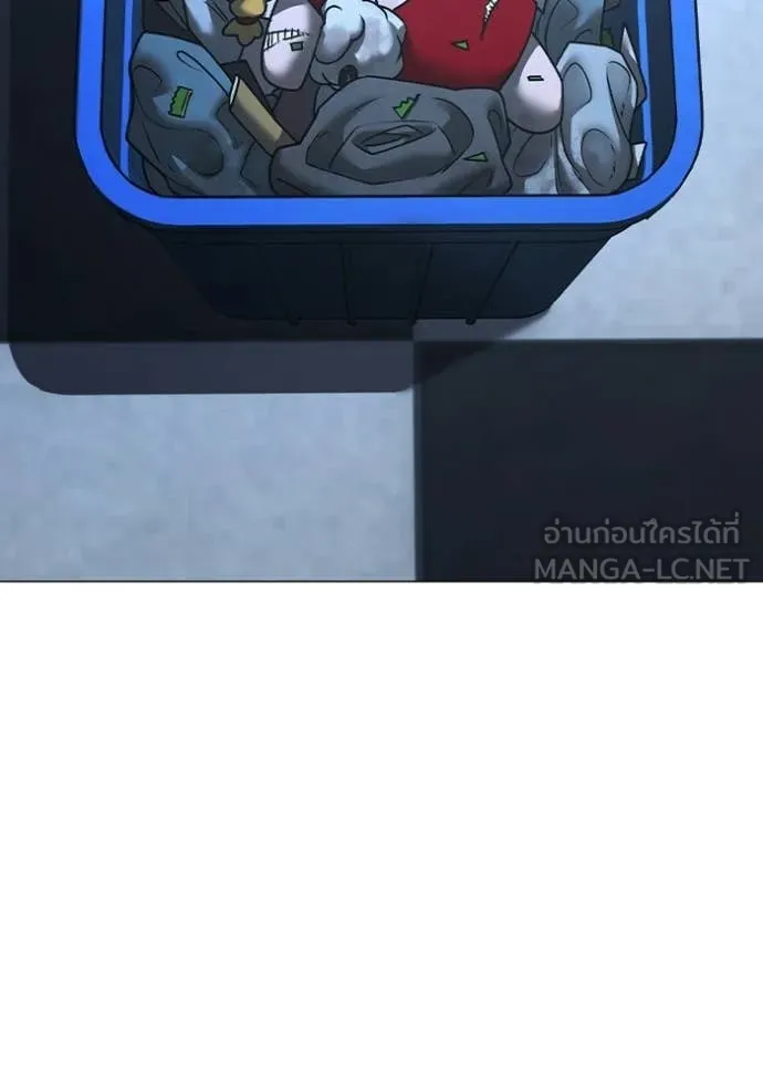 reality ตอนที่ 177 รูปที่ 126