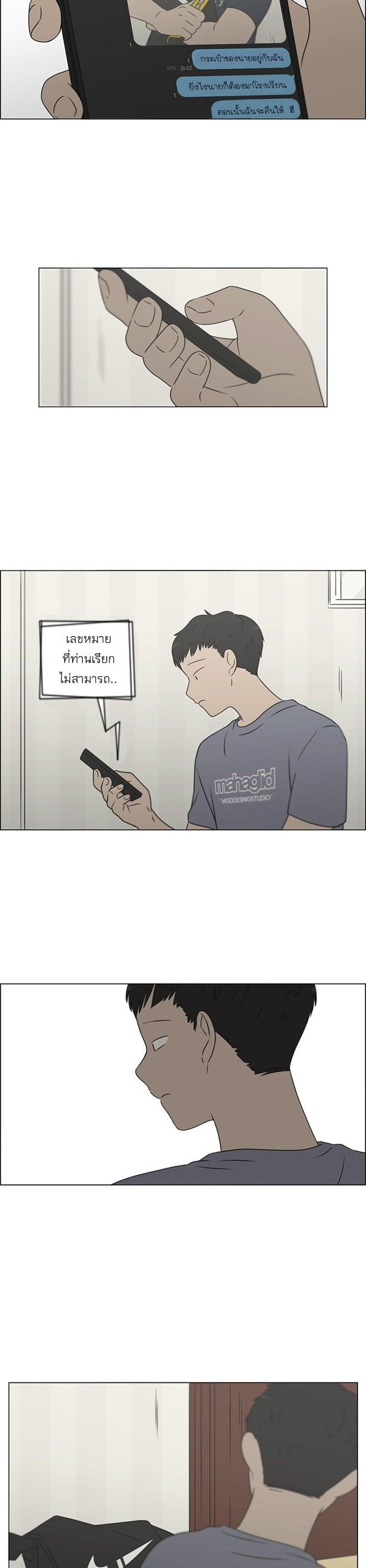 Manga-lc-com อ่านมังงะ อ่านการ์ตูน ออนไลน์ ฟรี Love Revolution รักนี้ต้องปฏิวัติ ตอนที่ 1 2 3 4 5 6 7 8 9 10 11 12 13 14 ฟรี ไม่มีโฆษณา Manga-lc - อ่าน มังงะ อ่าน การ์ตูน ออนไลน์ อ่านมังงะ ฟรี