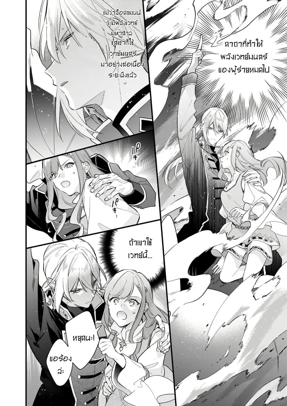 Manga-lc-com อ่านมังงะ อ่านการ์ตูน ออนไลน์ ฟรี I Want to Be a Receptionist of The Magic World! ตอนที่ 1 2 3 4 5 6 7 8 9 10 11 12 13 14 ฟรี ไม่มีโฆษณา Manga-lc - อ่าน มังงะ อ่าน การ์ตูน ออนไลน์ อ่านมังงะ ฟรี