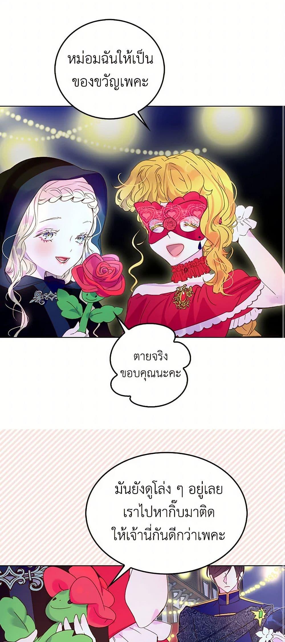 Manga-lc-com อ่านมังงะ อ่านการ์ตูน ออนไลน์ ฟรี Miss Not-So Sidekick ตอนที่ 1 2 3 4 5 6 7 8 9 10 11 12 13 14 ฟรี ไม่มีโฆษณา Manga-lc - อ่าน มังงะ อ่าน การ์ตูน ออนไลน์ อ่านมังงะ ฟรี