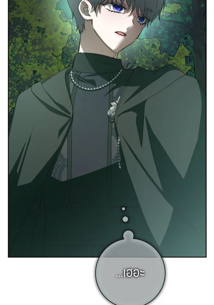 ชิงชีวิตพลิกลิขิตชะตา ตอนที่ 141. หลับให้สบาย มีความสุขมากครับ รูปที่ 137