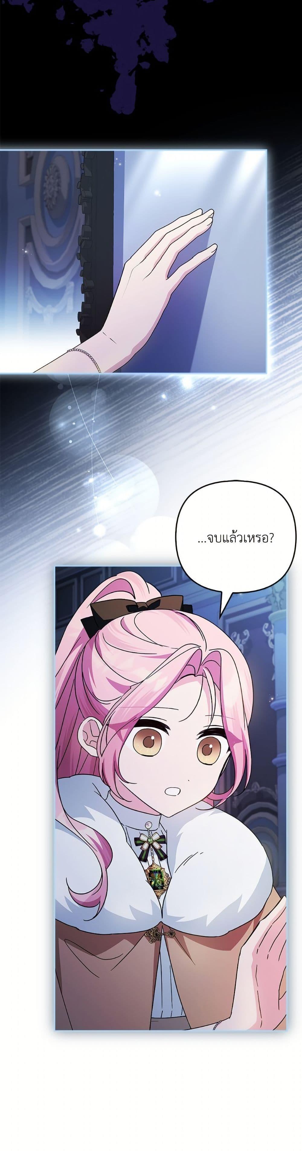 Manga-lc-com อ่านมังงะ อ่านการ์ตูน ออนไลน์ ฟรี The Youngest Daughter of the Villainous Duke ตอนที่ 1 2 3 4 5 6 7 8 9 10 11 12 13 14 ฟรี ไม่มีโฆษณา Manga-lc - อ่าน มังงะ อ่าน การ์ตูน ออนไลน์ อ่านมังงะ ฟรี