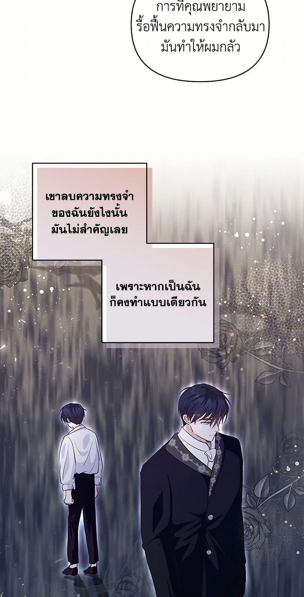 Manga-lc-com อ่านมังงะ อ่านการ์ตูน ออนไลน์ ฟรี Once Married ตอนที่ 1 2 3 4 5 6 7 8 9 10 11 12 13 14 ฟรี ไม่มีโฆษณา Manga-lc - อ่าน มังงะ อ่าน การ์ตูน ออนไลน์ อ่านมังงะ ฟรี