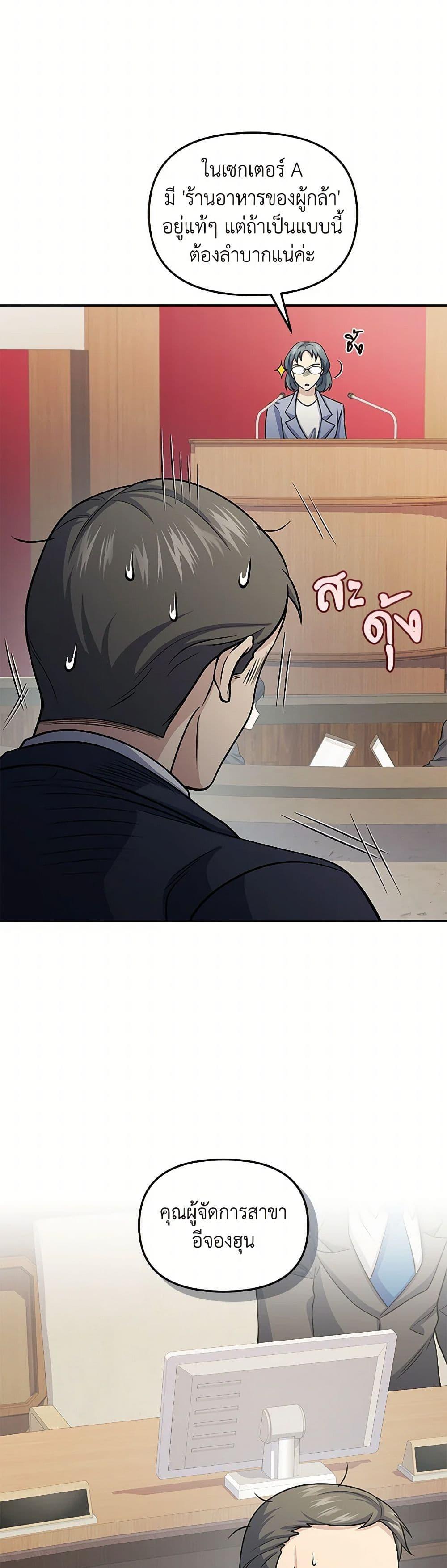 Manga-lc-com อ่านมังงะ อ่านการ์ตูน ออนไลน์ ฟรี Bizarre Restaurant ตอนที่ 1 2 3 4 5 6 7 8 9 10 11 12 13 14 ฟรี ไม่มีโฆษณา Manga-lc - อ่าน มังงะ อ่าน การ์ตูน ออนไลน์ อ่านมังงะ ฟรี