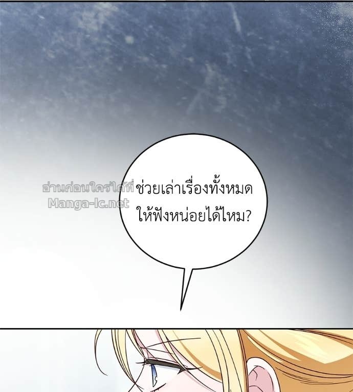 Doujin-Lc- อ่าน โดจิน มังฮวา เกาหลี ญี่ปุ่น จีน แปลไทย แกรนด์ดัชเชสล็อกมง ตอนที่ 1 2 3 4 5 6 7 8 9 10 11 12 13 14 ฟรี ไม่มีโฆษณา อ่าน โดจิน Manhwa เกาหลี ญี่ปุ่น จีน เรามีครบ คัดมาให้เน้นๆ โดจิน 18+ รับประกันความฟินโดย Doujin Lc
