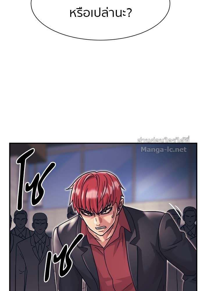 Doujin-Lc- อ่าน โดจิน มังฮวา เกาหลี ญี่ปุ่น จีน แปลไทย โคตรแกร่ง ตอนที่ 1 2 3 4 5 6 7 8 9 10 11 12 13 14 ฟรี ไม่มีโฆษณา อ่าน โดจิน Manhwa เกาหลี ญี่ปุ่น จีน เรามีครบ คัดมาให้เน้นๆ โดจิน 18+ รับประกันความฟินโดย Doujin Lc