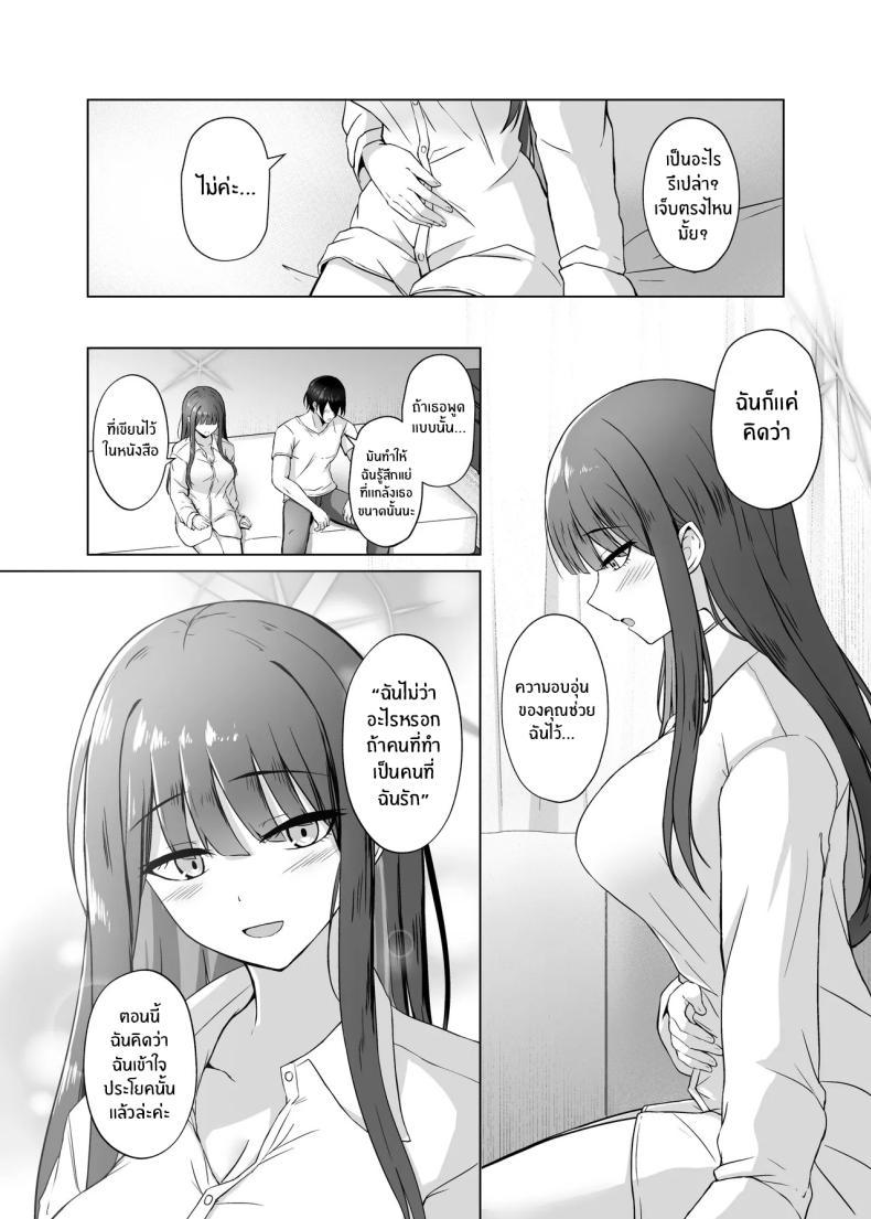 Doujin-Lc- อ่าน โดจิน มังฮวา เกาหลี ญี่ปุ่น จีน แปลไทย จะต้องรออีกนานเเค่ไหน[Gunjou Kakumei (Shigure Ryunosuke)] Saori ga Ai o Motometara Saori ตอนที่ 1 2 3 4 5 6 7 8 9 10 11 12 13 14 ฟรี ไม่มีโฆษณา อ่าน โดจิน Manhwa เกาหลี ญี่ปุ่น จีน เรามีครบ คัดมาให้เน้นๆ โดจิน 18+ รับประกันความฟินโดย  Doujin Lc