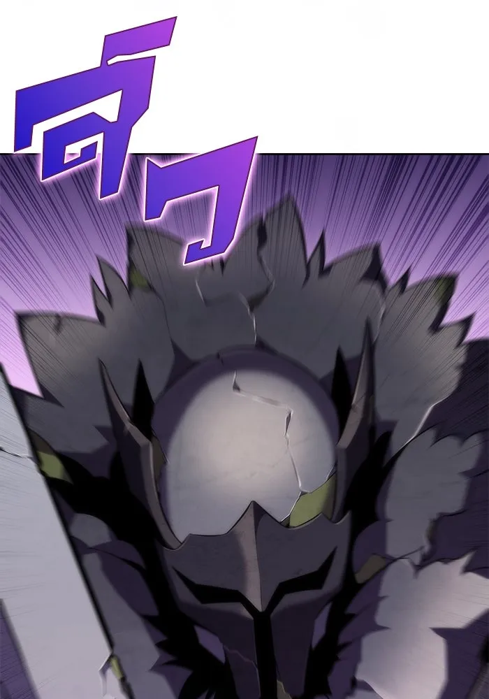 ผู้เล่นหน้าใหม่เลเวลแมกซ์ ตอนที่ 75 กระจกทลายอาณาเขต (2) รูปที่ 53