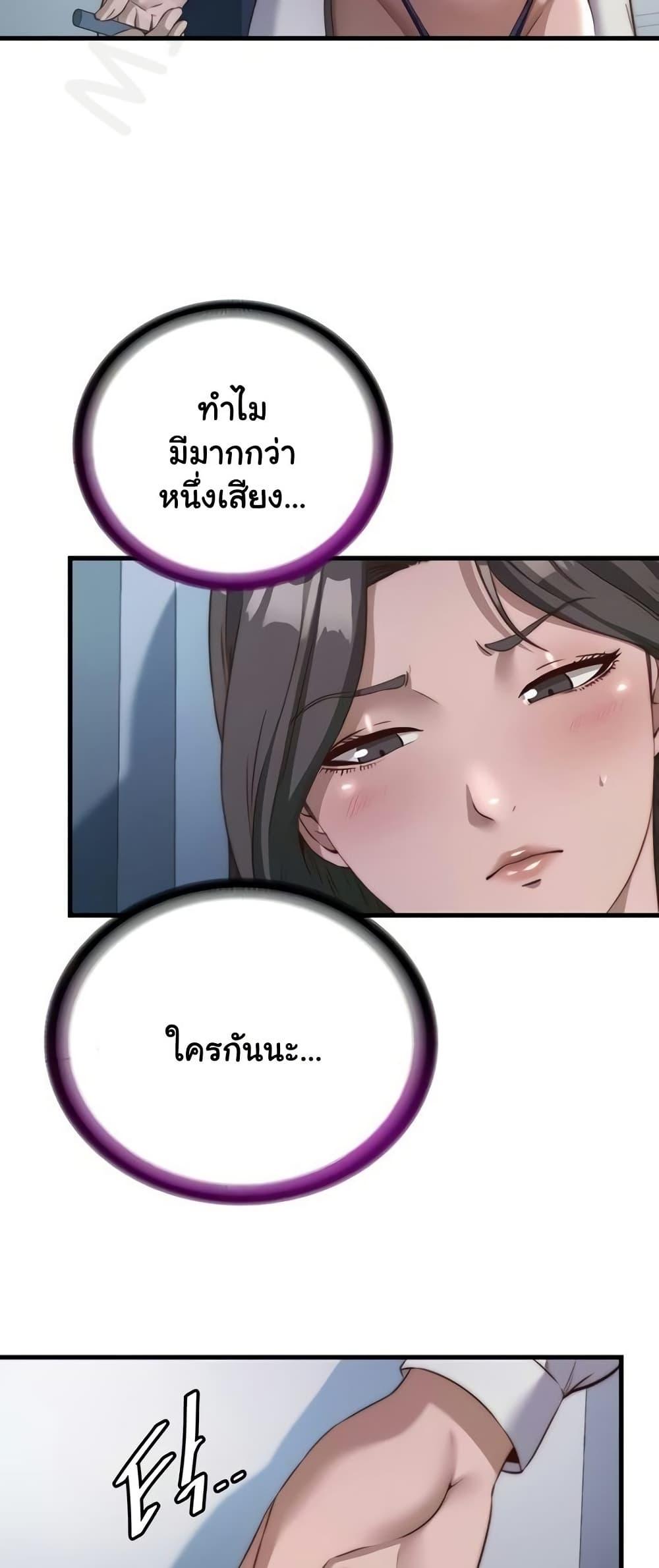 Doujin-Lc- อ่าน โดจิน มังฮวา เกาหลี ญี่ปุ่น จีน แปลไทย A Situation Full ตอนที่ 1 2 3 4 5 6 7 8 9 10 11 12 13 14 ฟรี ไม่มีโฆษณา อ่าน โดจิน Manhwa เกาหลี ญี่ปุ่น จีน เรามีครบ คัดมาให้เน้นๆ โดจิน 18+ รับประกันความฟินโดย  Doujin Lc