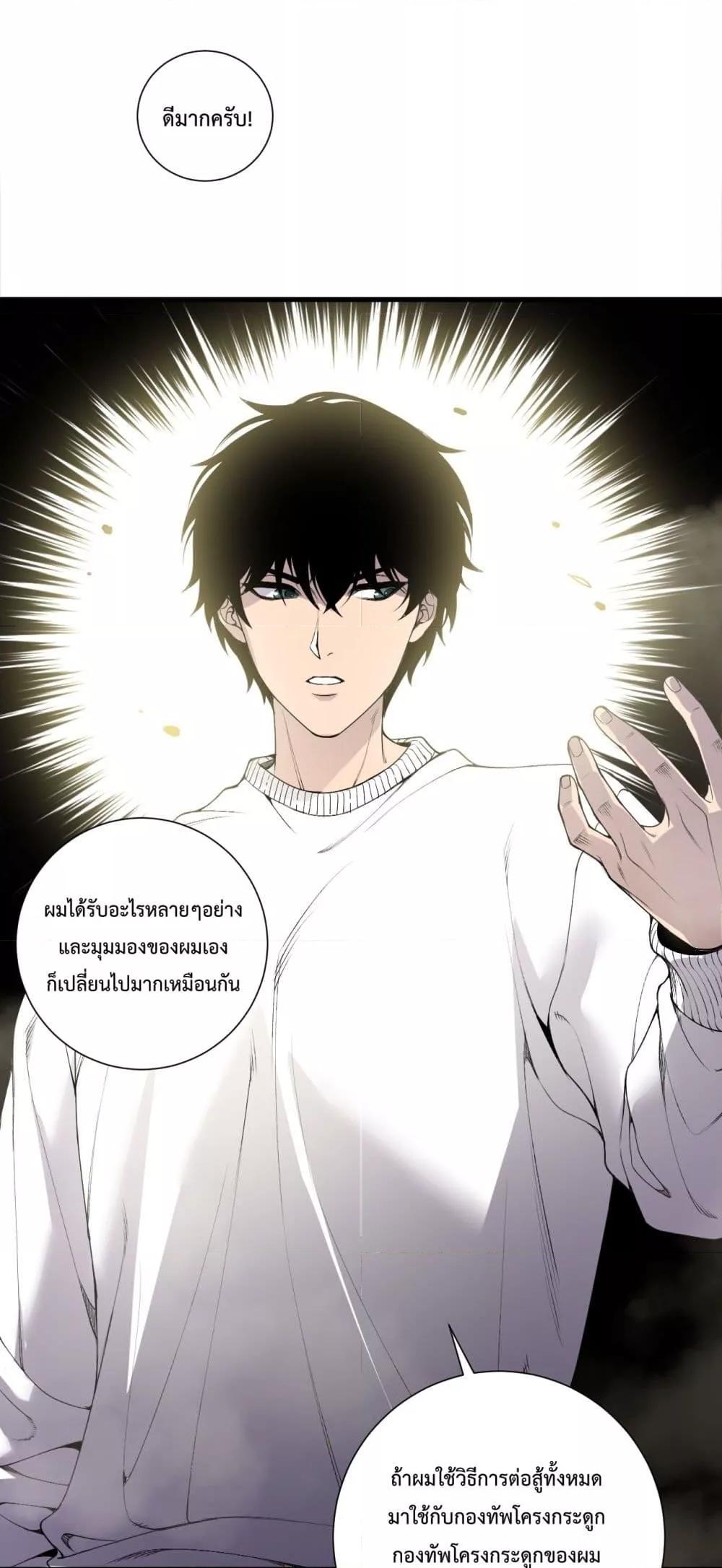 Manga-lc-com อ่านมังงะ อ่านการ์ตูน ออนไลน์ ฟรี NecromancerKin ตอนที่ 1 2 3 4 5 6 7 8 9 10 11 12 13 14 ฟรี ไม่มีโฆษณา Manga-lc - อ่าน มังงะ อ่าน การ์ตูน ออนไลน์ อ่านมังงะ ฟรี
