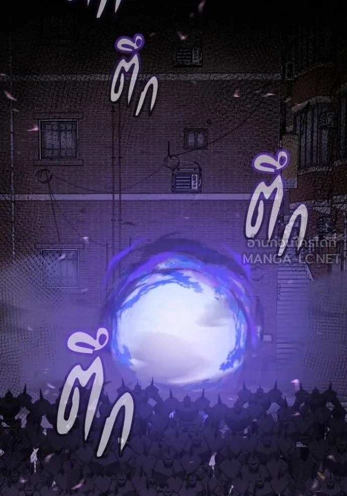 อัจฉริยะนอกคอก ตอนที่ 113 รูปที่ 68