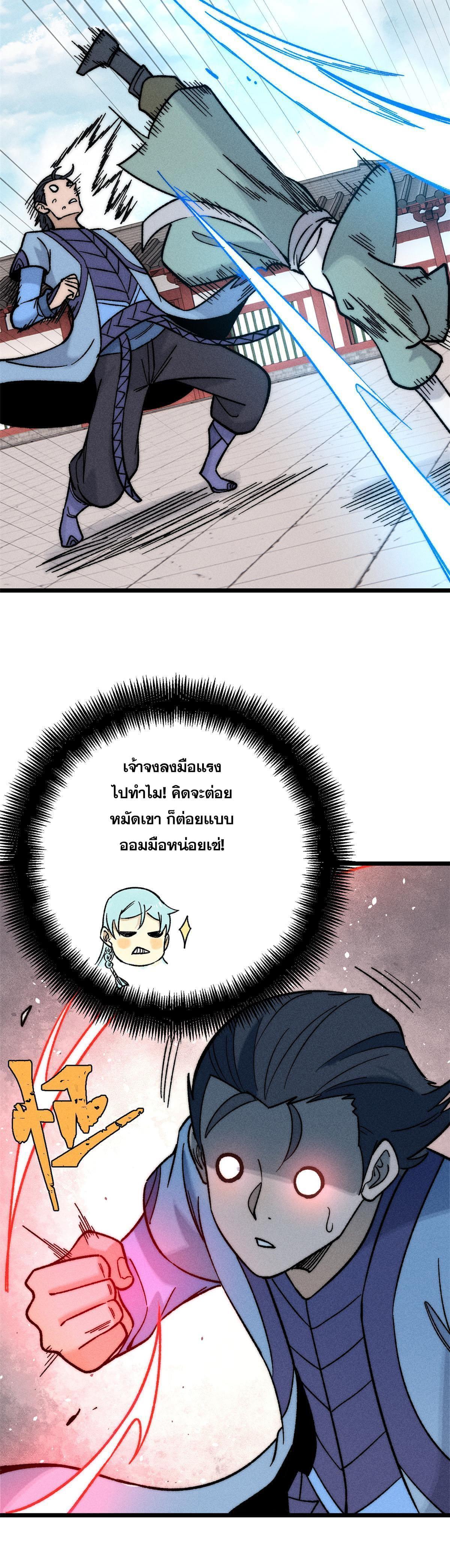 Manga-lc-com อ่านมังงะ อ่านการ์ตูน ออนไลน์ ฟรี All Hail the Sect Leader ตอนที่ 1 2 3 4 5 6 7 8 9 10 11 12 13 14 ฟรี ไม่มีโฆษณา Manga-lc - อ่าน มังงะ อ่าน การ์ตูน ออนไลน์ อ่านมังงะ ฟรี