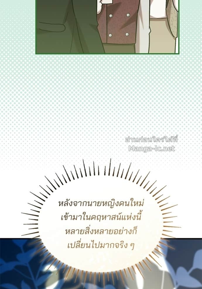 Doujin-Lc- อ่าน โดจิน มังฮวา เกาหลี ญี่ปุ่น จีน แปลไทย ชายาคนสุดท้ายของเจ้าชายไร้หัวใจ ตอนที่ 1 2 3 4 5 6 7 8 9 10 11 12 13 14 ฟรี ไม่มีโฆษณา อ่าน โดจิน Manhwa เกาหลี ญี่ปุ่น จีน เรามีครบ คัดมาให้เน้นๆ โดจิน 18+ รับประกันความฟินโดย Doujin Lc