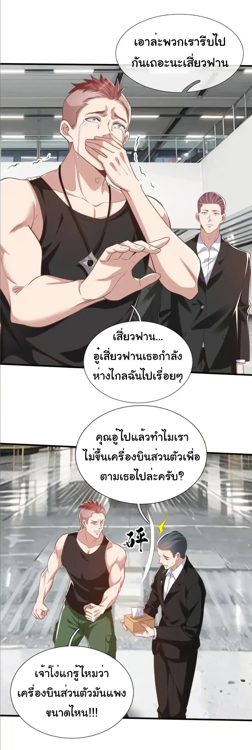 Manga-lc-com อ่านมังงะ อ่านการ์ตูน ออนไลน์ ฟรี I cultivated to become a god in the city ตอนที่ 1 2 3 4 5 6 7 8 9 10 11 12 13 14 ฟรี ไม่มีโฆษณา Manga-lc - อ่าน มังงะ อ่าน การ์ตูน ออนไลน์ อ่านมังงะ ฟรี