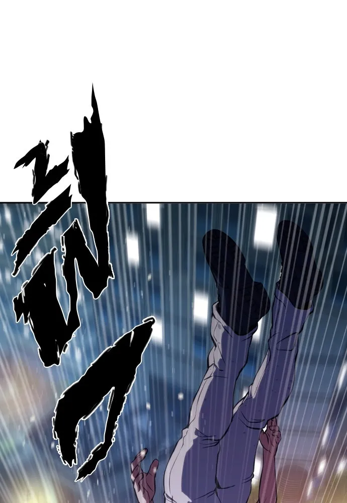 นักรบแช่แข็ง ตอนที่ 3 รูปที่ 23