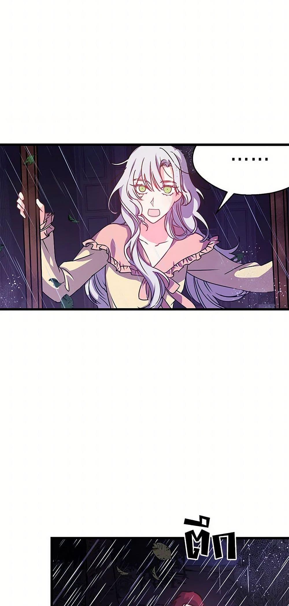 Manga-lc-com อ่านมังงะ อ่านการ์ตูน ออนไลน์ ฟรี Revenge Wedding ตอนที่ 1 2 3 4 5 6 7 8 9 10 11 12 13 14 ฟรี ไม่มีโฆษณา Manga-lc - อ่าน มังงะ อ่าน การ์ตูน ออนไลน์ อ่านมังงะ ฟรี