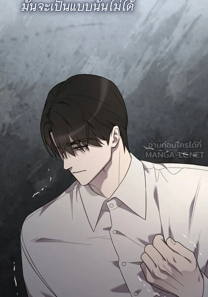 จำเลยหัวใจ ตอนที่ 60 รูปที่ 123