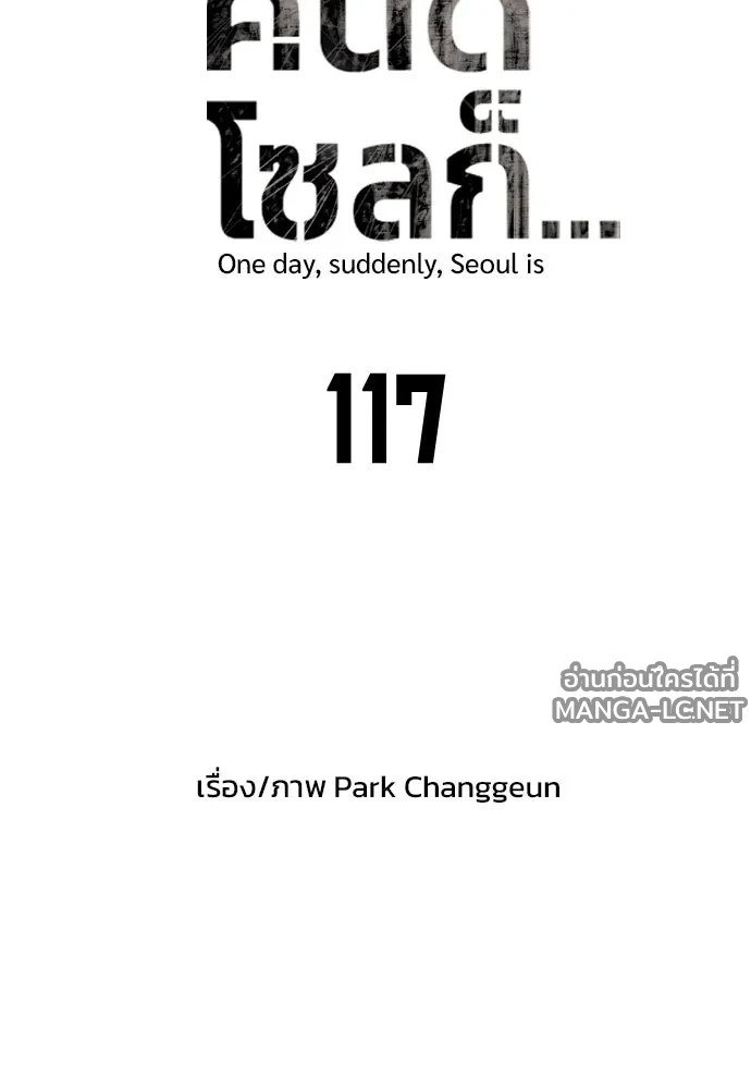 Manga-lc-com อ่านมังงะ อ่านการ์ตูน ออนไลน์ ฟรี วันดีคืนดี โซลก็ ตอนที่ 1 2 3 4 5 6 7 8 9 10 11 12 13 14 ฟรี ไม่มีโฆษณา Manga-lc - อ่าน มังงะ อ่าน การ์ตูน ออนไลน์ อ่านมังงะ ฟรี