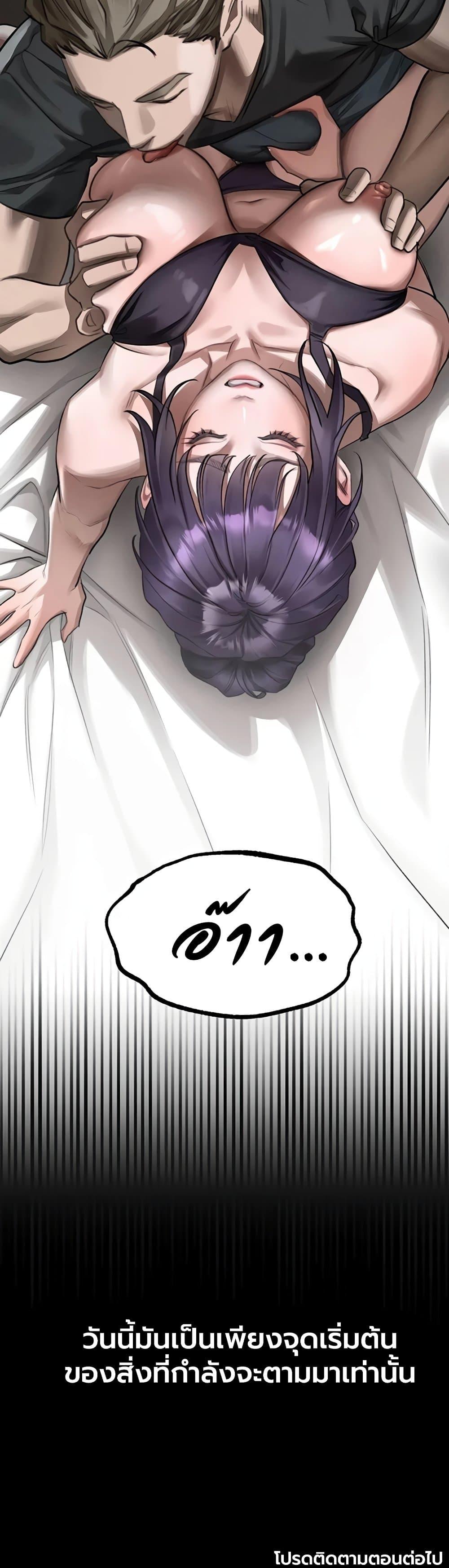 Doujin-Lc- อ่าน โดจิน มังฮวา เกาหลี ญี่ปุ่น จีน แปลไทย Dirty Talk ตอนที่ 1 2 3 4 5 6 7 8 9 10 11 12 13 14 ฟรี ไม่มีโฆษณา อ่าน โดจิน Manhwa เกาหลี ญี่ปุ่น จีน เรามีครบ คัดมาให้เน้นๆ โดจิน 18+ รับประกันความฟินโดย  Doujin Lc