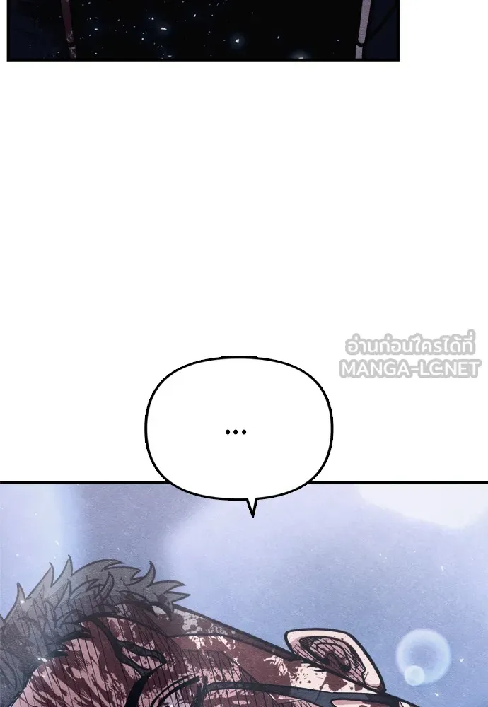 Zombie X Slasher ตอนที่ 45 รูปที่ 120