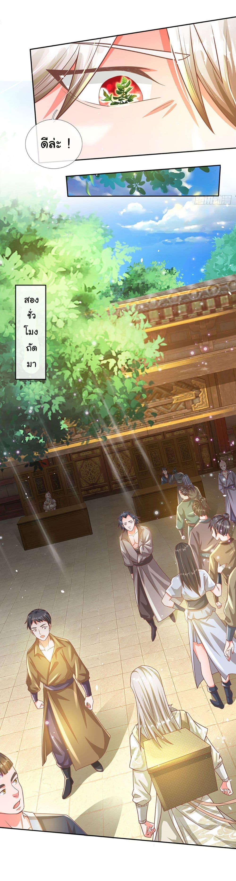 Manga-lc-com อ่านมังงะ อ่านการ์ตูน ออนไลน์ ฟรี Immortal Cultivation With Pills Paid by Cash Will Only Lead to Immortality ตอนที่ 1 2 3 4 5 6 7 8 9 10 11 12 13 14 ฟรี ไม่มีโฆษณา Manga-lc - อ่าน มังงะ อ่าน การ์ตูน ออนไลน์ อ่านมังงะ ฟรี