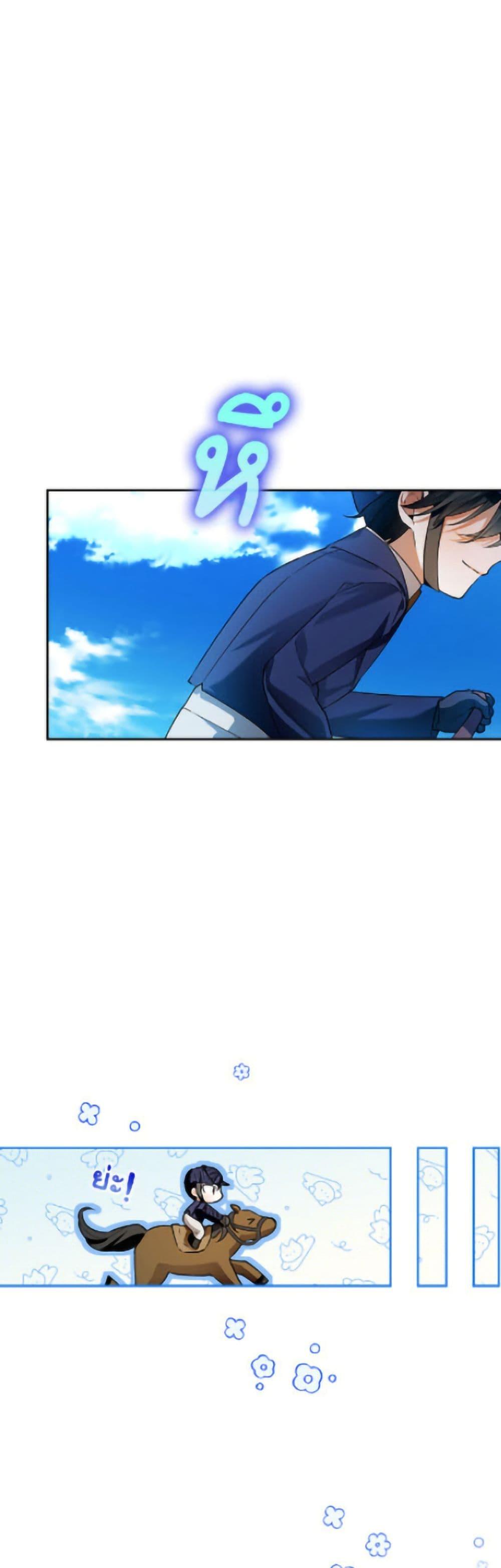 Manga-lc-com อ่านมังงะ อ่านการ์ตูน ออนไลน์ ฟรี How to Hide the Emperor’s Child ตอนที่ 1 2 3 4 5 6 7 8 9 10 11 12 13 14 ฟรี ไม่มีโฆษณา Manga-lc - อ่าน มังงะ อ่าน การ์ตูน ออนไลน์ อ่านมังงะ ฟรี