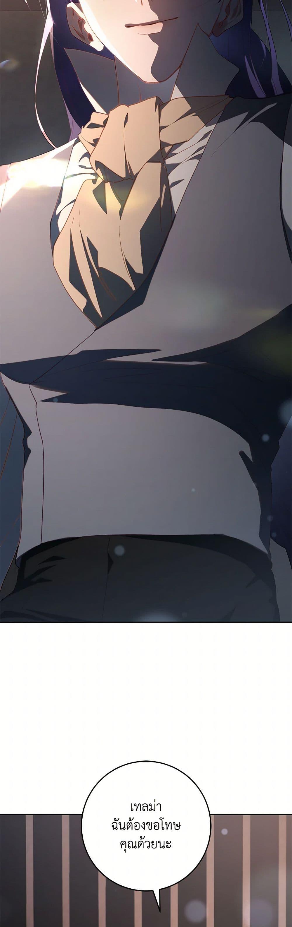 Manga-lc-com อ่านมังงะ อ่านการ์ตูน ออนไลน์ ฟรี Second Life of a Trash Princess ตอนที่ 1 2 3 4 5 6 7 8 9 10 11 12 13 14 ฟรี ไม่มีโฆษณา Manga-lc - อ่าน มังงะ อ่าน การ์ตูน ออนไลน์ อ่านมังงะ ฟรี