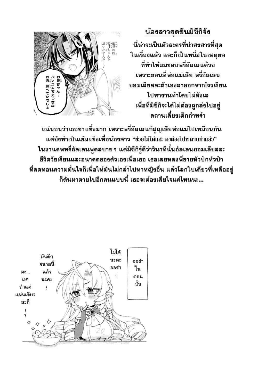 Manga-lc-com อ่านมังงะ อ่านการ์ตูน ออนไลน์ ฟรี Dorei kara no Kitai to Hyouka no sei de Sakushu dekinai no daga ตอนที่ 1 2 3 4 5 6 7 8 9 10 11 12 13 14 ฟรี ไม่มีโฆษณา Manga-lc - อ่าน มังงะ อ่าน การ์ตูน ออนไลน์ อ่านมังงะ ฟรี
