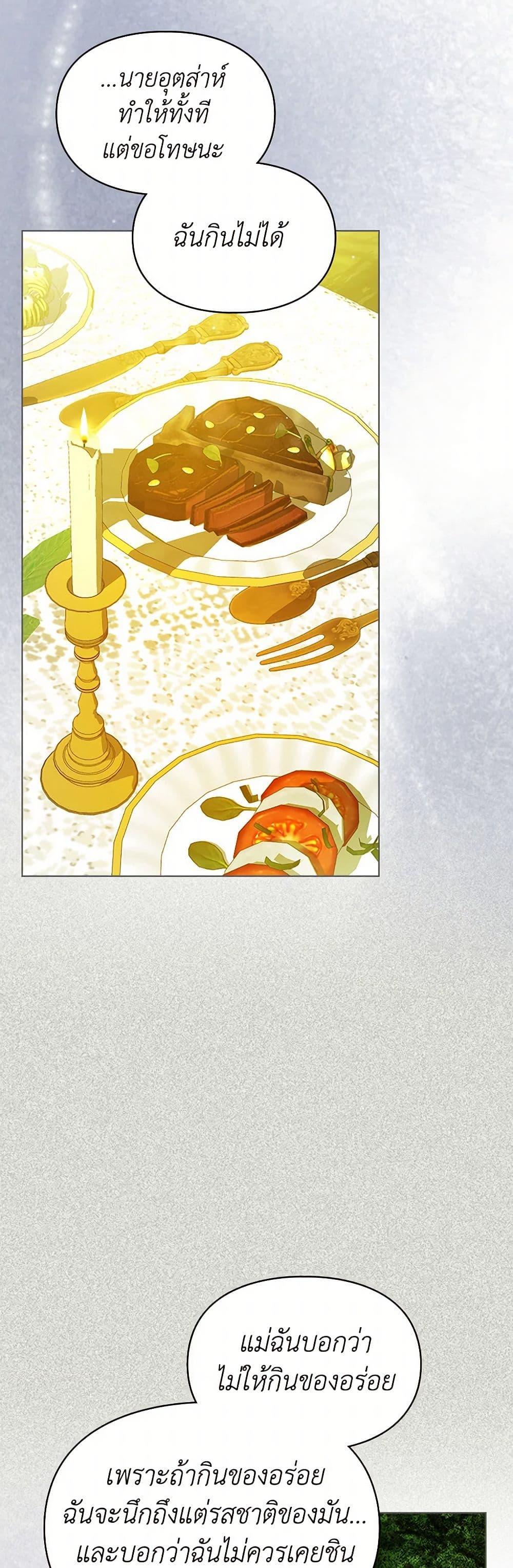 Manga-lc-com อ่านมังงะ อ่านการ์ตูน ออนไลน์ ฟรี The Heroine Had an Affair With My Fiance ตอนที่ 1 2 3 4 5 6 7 8 9 10 11 12 13 14 ฟรี ไม่มีโฆษณา Manga-lc - อ่าน มังงะ อ่าน การ์ตูน ออนไลน์ อ่านมังงะ ฟรี