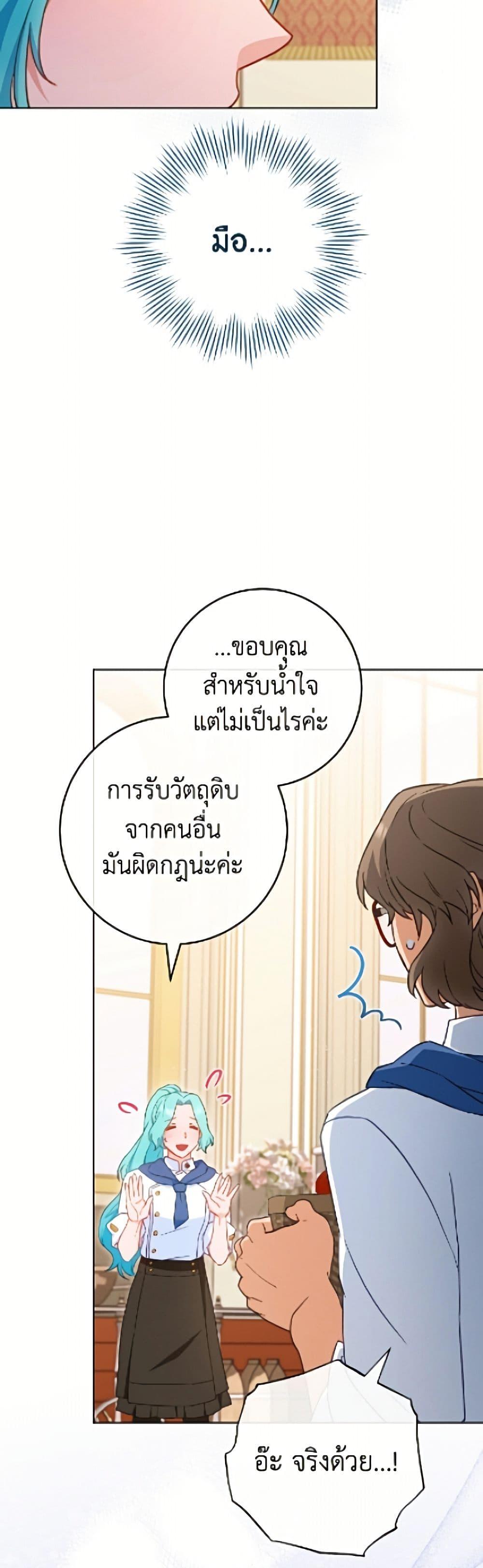 Manga-lc-com อ่านมังงะ อ่านการ์ตูน ออนไลน์ ฟรี The Young Lady Is a Royal Chef ตอนที่ 1 2 3 4 5 6 7 8 9 10 11 12 13 14 ฟรี ไม่มีโฆษณา Manga-lc - อ่าน มังงะ อ่าน การ์ตูน ออนไลน์ อ่านมังงะ ฟรี