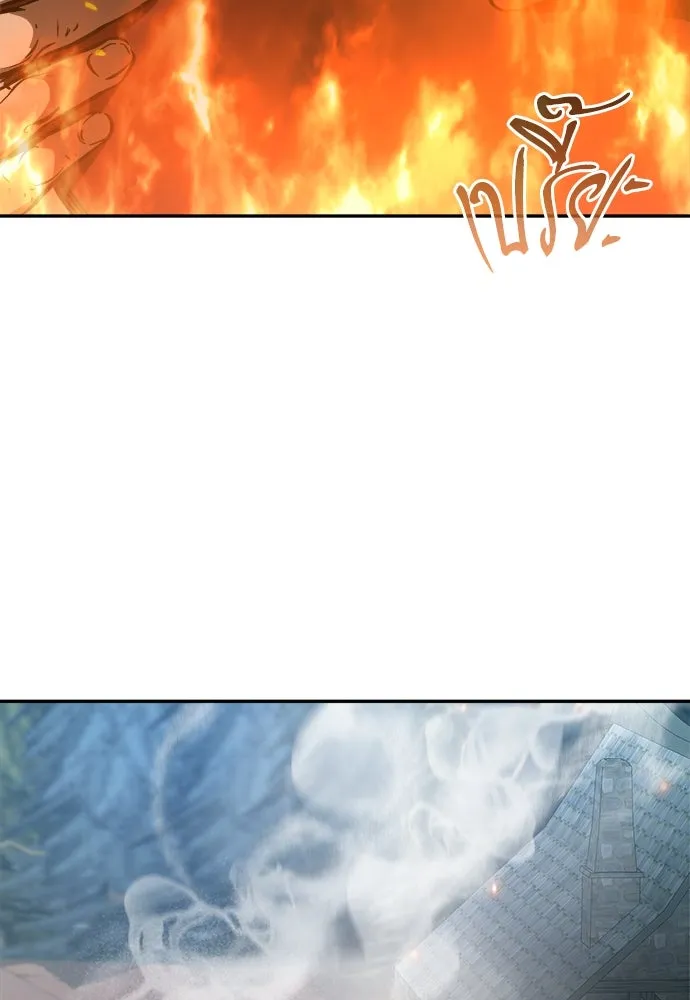 ผู้พิทักษ์เถื่อนแห่งยุคกลาง ตอนที่ 7 รูปที่ 53