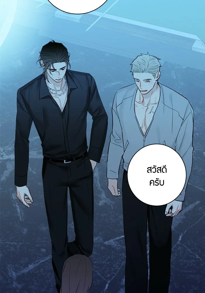 Good Gosh Daddy ตอนที่ 39 คำขอ รูปที่ 71