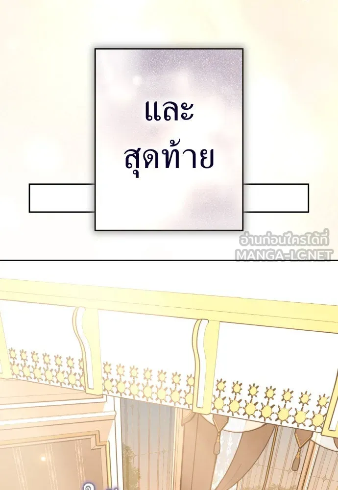 ชิงชีวิตพลิกลิขิตชะตา ตอนที่ 226. แค่บอกว่าจะฆ่าสุนัขตัวหนึ่ง( รูปที่ 138